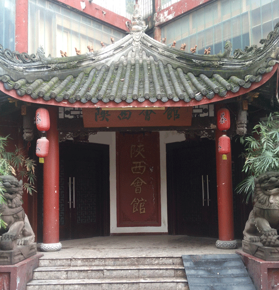 新華海頤蓉城飯店