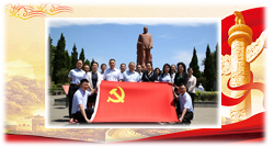 “學(xué)黨史&nbsp;淬初心&nbsp;聚合力&nbsp;促發(fā)展”&nbsp;——四川新華海頤酒店集團(tuán)黨總支赴陳毅故居開展主題黨日活動(dòng)