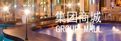 新華海頤品牌商城建設中……