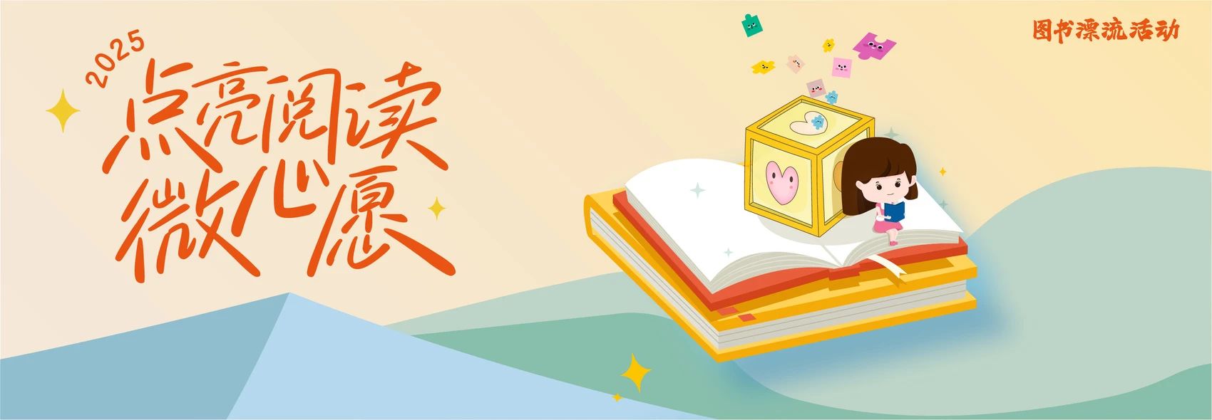 微信圖片_20250424092838